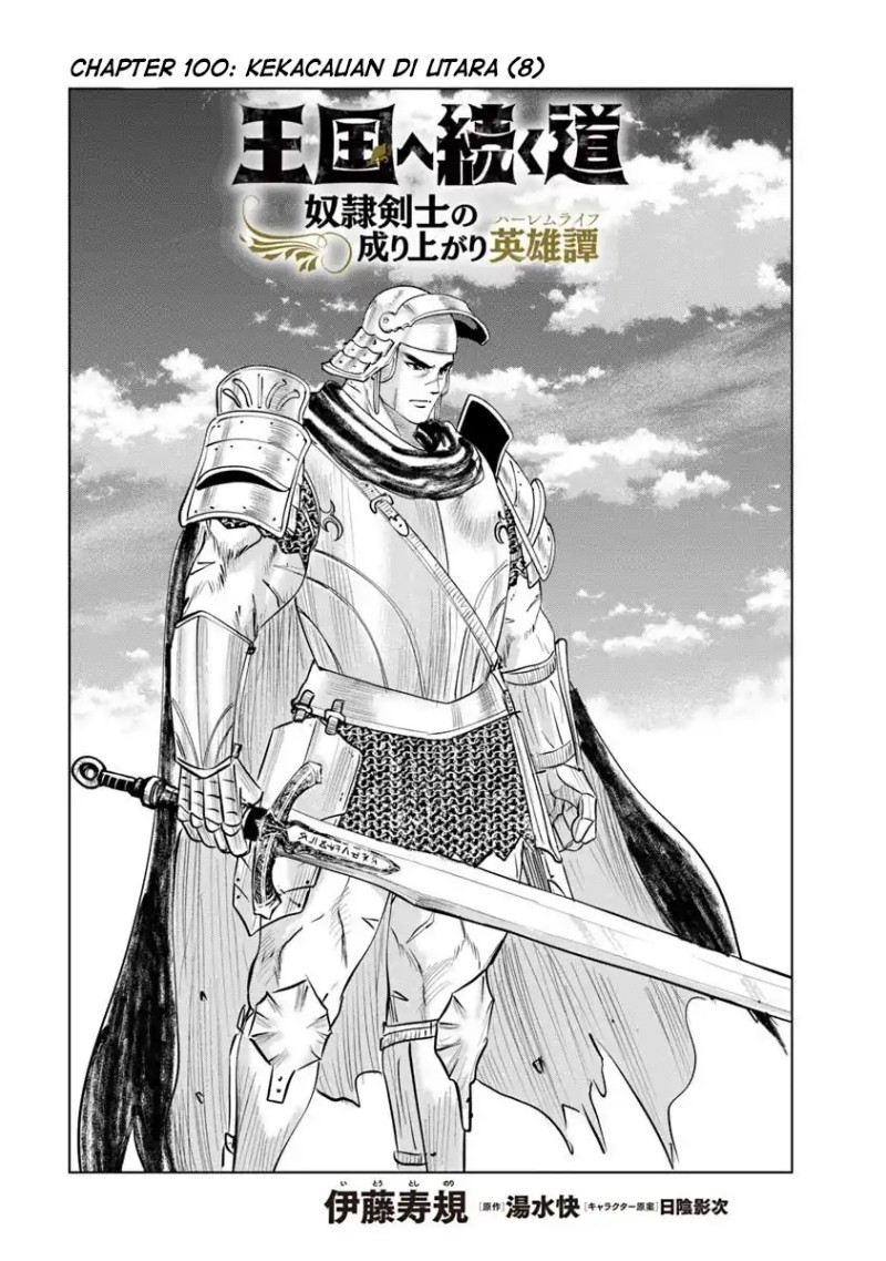 Dilarang COPAS - situs resmi www.mangacanblog.com - Komik oukoku e tsuzuku michi 100 - chapter 100 101 Indonesia oukoku e tsuzuku michi 100 - chapter 100 Terbaru 1|Baca Manga Komik Indonesia|Mangacan